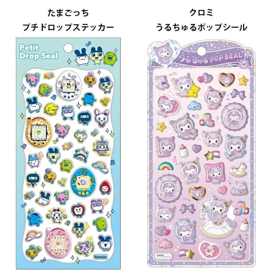 CRUX（クラックス） 定価5点セット プチドロップ うるちゅる コットン