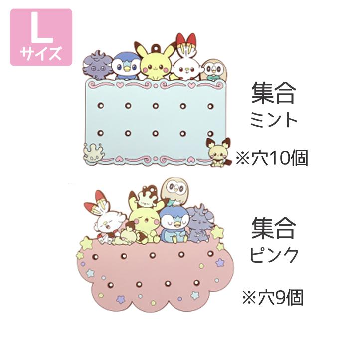 任天堂（Nintendo） ぷちてる ポケピース ベース Lサイズ ネームタグ