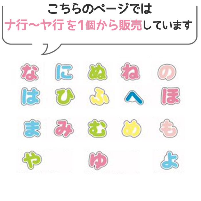 ぷちてる 文字 パーツ  ネームタグ ネームプレート キーホル ダー グッズ 推し活 推し 推しカ ラー 新学期 新入学 |  | 01