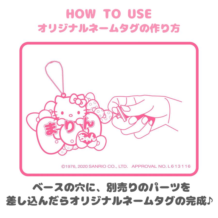 ぷちてる サンリオ ベース Mサイズ ネームタグ ネームプレート キーホル ダー グッズ 推し活 推し 推しカ ラー 新学期 新入学 |  | 04
