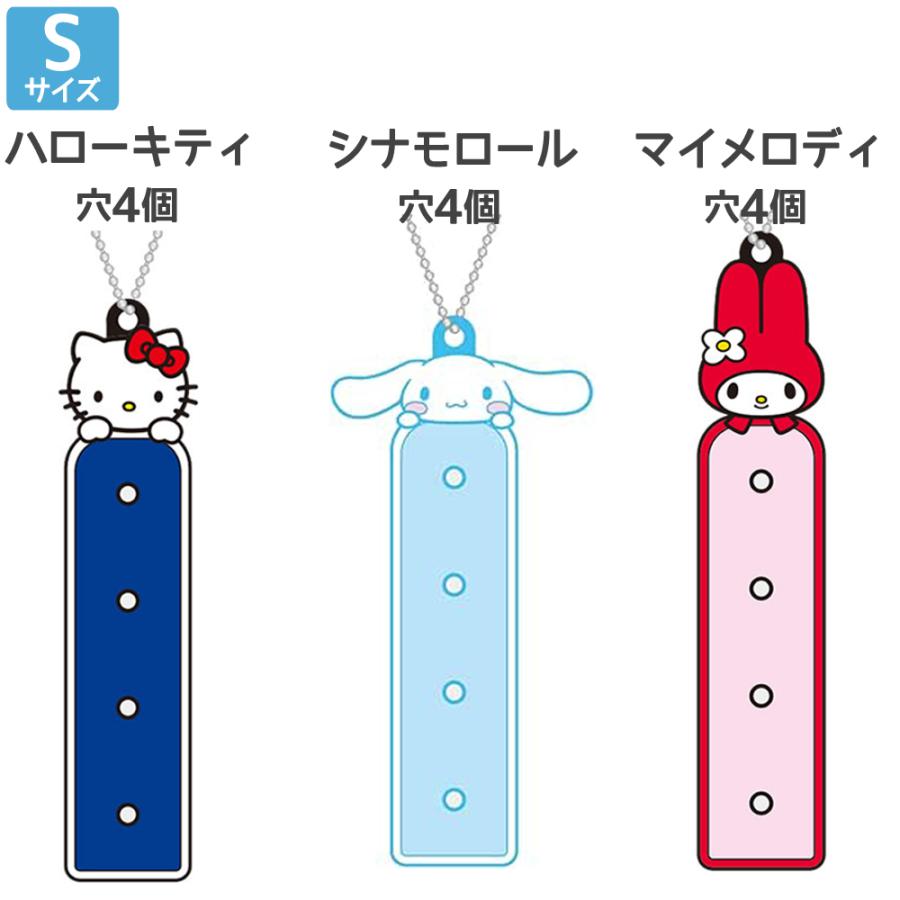 すとぷりネームキーホルダーのオーダー用 ぷちてる サンリオ ベース Sサイズ ネームタグ ネームプレート