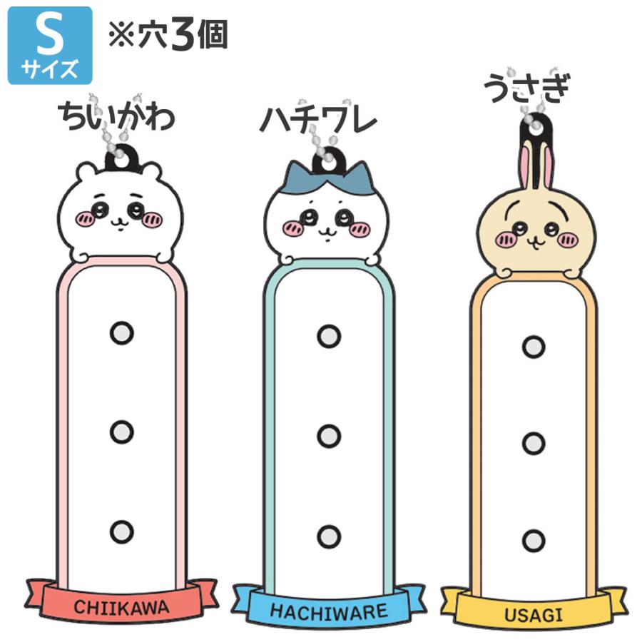 【さなちぃーオーダーページ】お名前キーホルダー ちいかわ お名前チャーム – Talking Heads ODM