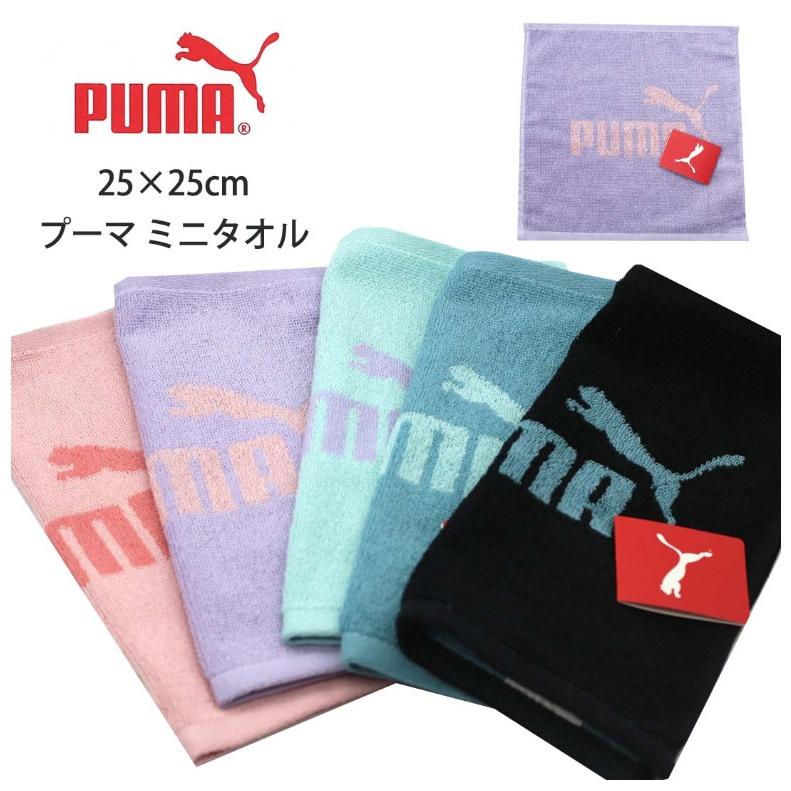 PUMA 小学生 女の子 プーマ ミニタオル かわいい おしゃれ ハンカチタオル タオル 女子 綿 吸水性 厚め ハンドタオル パステルカラー 通学 | PUMA | 01