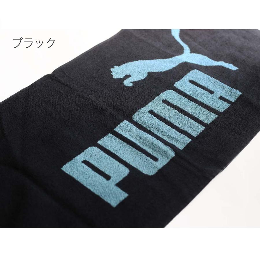 PUMA 小学生 女の子 プーマ フェイスタオル かわいい おしゃれ puma 部活 学校 スポーツ スポーツタオル 女子 大判タオル ロング 通学 | PUMA | 12