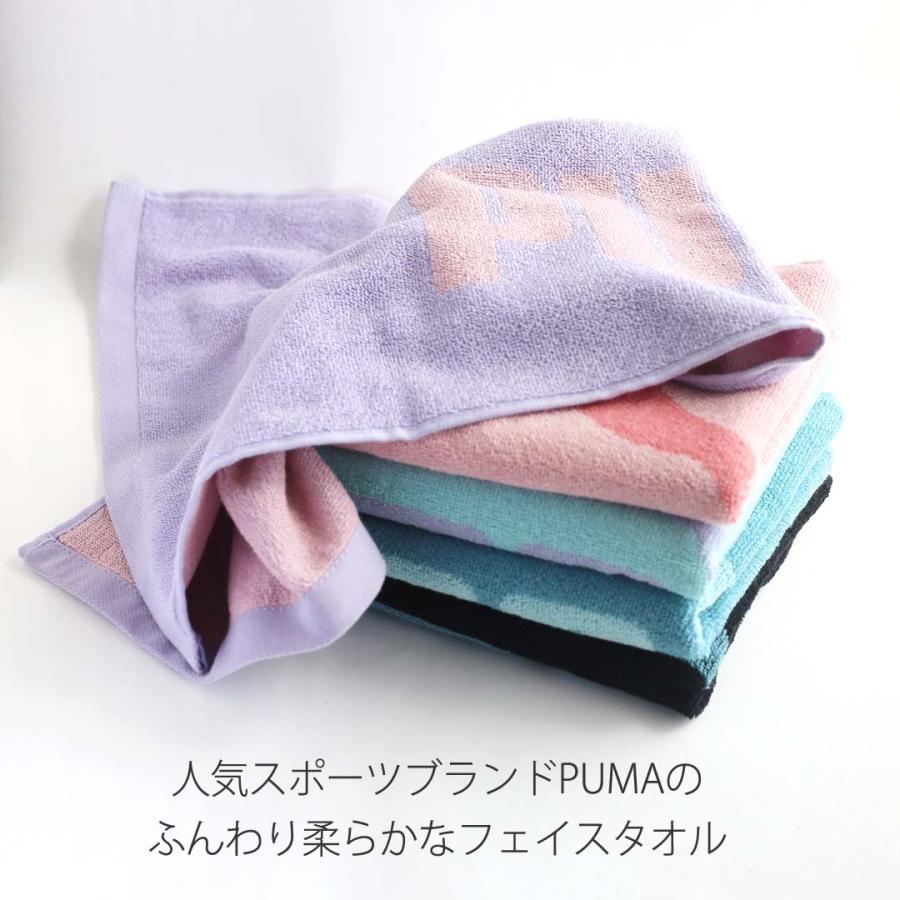 PUMA 小学生 女の子 プーマ フェイスタオル かわいい おしゃれ puma 部活 学校 スポーツ スポーツタオル 女子 大判タオル ロング 通学 | PUMA | 01