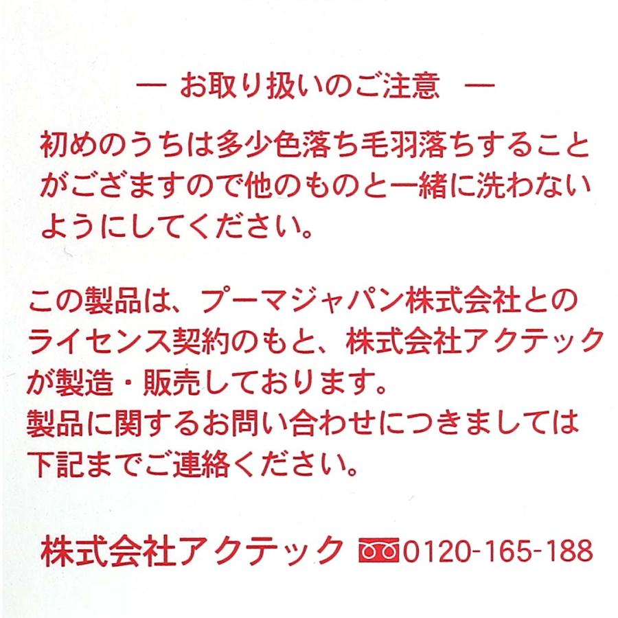 PUMA 小学生 女の子 プーマ フェイスタオル かわいい おしゃれ puma 部活 学校 スポーツ スポーツタオル 女子 大判タオル ロング 通学 | PUMA | 03