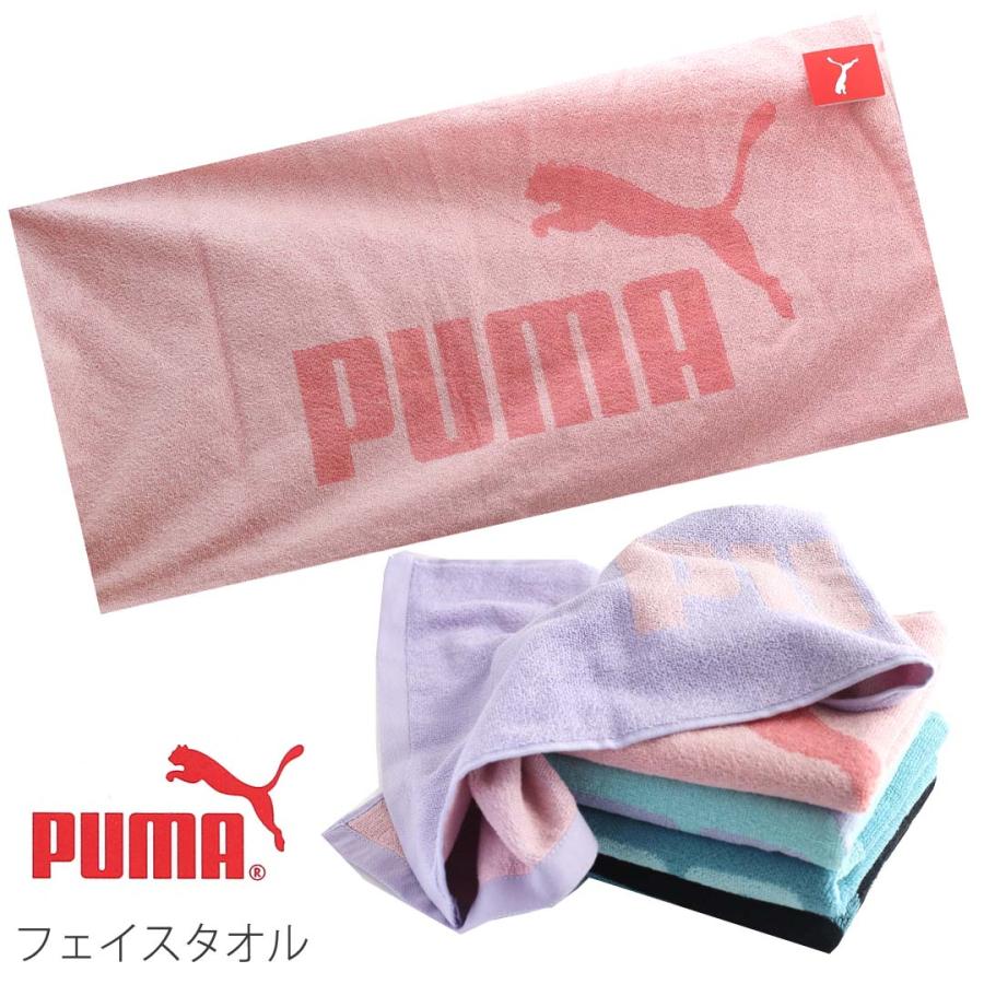 PUMA 小学生 女の子 プーマ フェイスタオル かわいい おしゃれ puma 部活 学校 スポーツ スポーツタオル 女子 大判タオル ロング 通学 | PUMA | 04