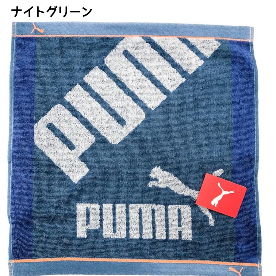 プーマ タオル puma ハンドタオル ぷーま 小学生 男の子 中学生 高校生 男子 大人 誕生日 プレゼント バレンタイン 子供会 クリスマス会 お楽しみ会 記念品 景品 |  | 04