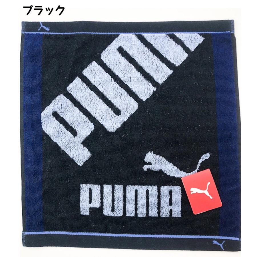 プーマ タオル puma ハンドタオル ぷーま 小学生 男の子 中学生 高校生 男子 大人 誕生日 プレゼント バレンタイン 子供会 クリスマス会 お楽しみ会 記念品 景品 |  | 05