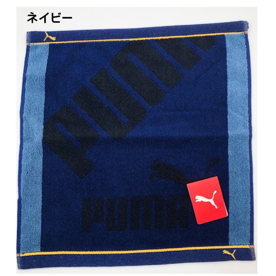 プーマ タオル puma ハンドタオル ぷーま 小学生 男の子 中学生 高校生 男子 大人 誕生日 プレゼント バレンタイン 子供会 クリスマス会 お楽しみ会 記念品 景品 |  | 06
