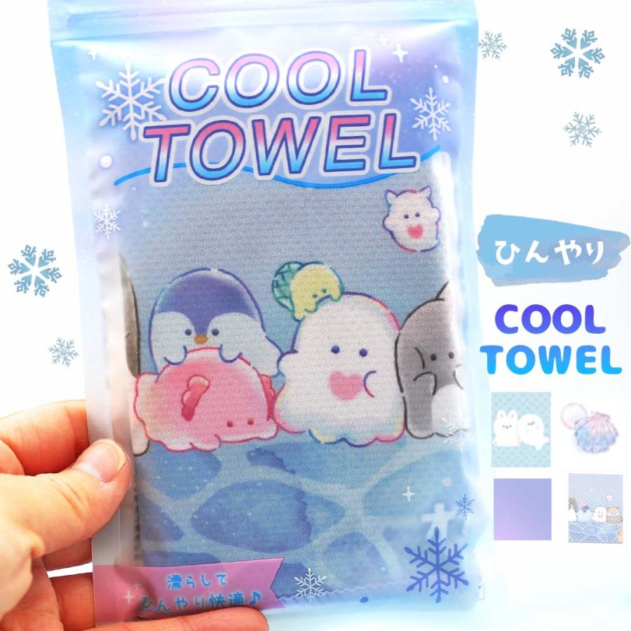 CRUX（クラックス） ひんやり クールタオル 熱中症対策グッズ かわいい