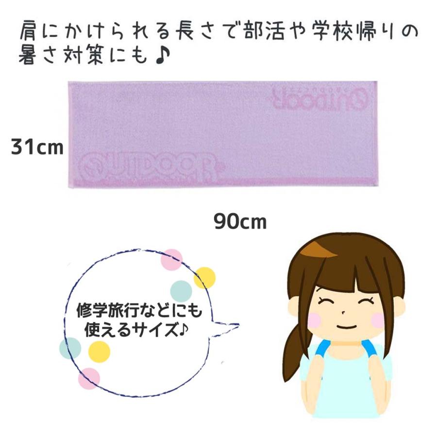 OUTDOOR ロング フェイスタオル スポーツタオル 1枚 タオル ブランドタオル タオル スポーツ おしゃれ プレゼント 卒業 卒部 記念品 卒団記念品 卒業記念品 バス | OUTDOOR PRODUCTS | 01