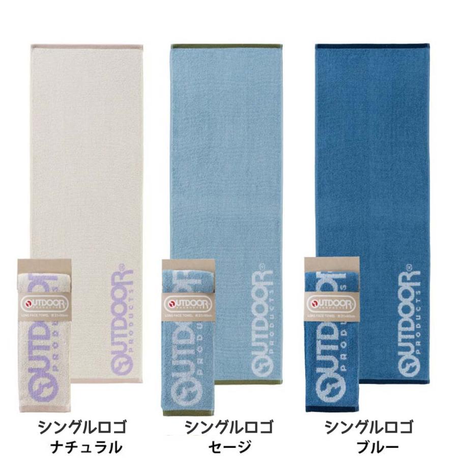 OUTDOOR ロング フェイスタオル スポーツタオル 1枚 タオル ブランドタオル タオル スポーツ おしゃれ プレゼント 卒業 卒部 記念品 卒団記念品 卒業記念品 バス | OUTDOOR PRODUCTS | 04