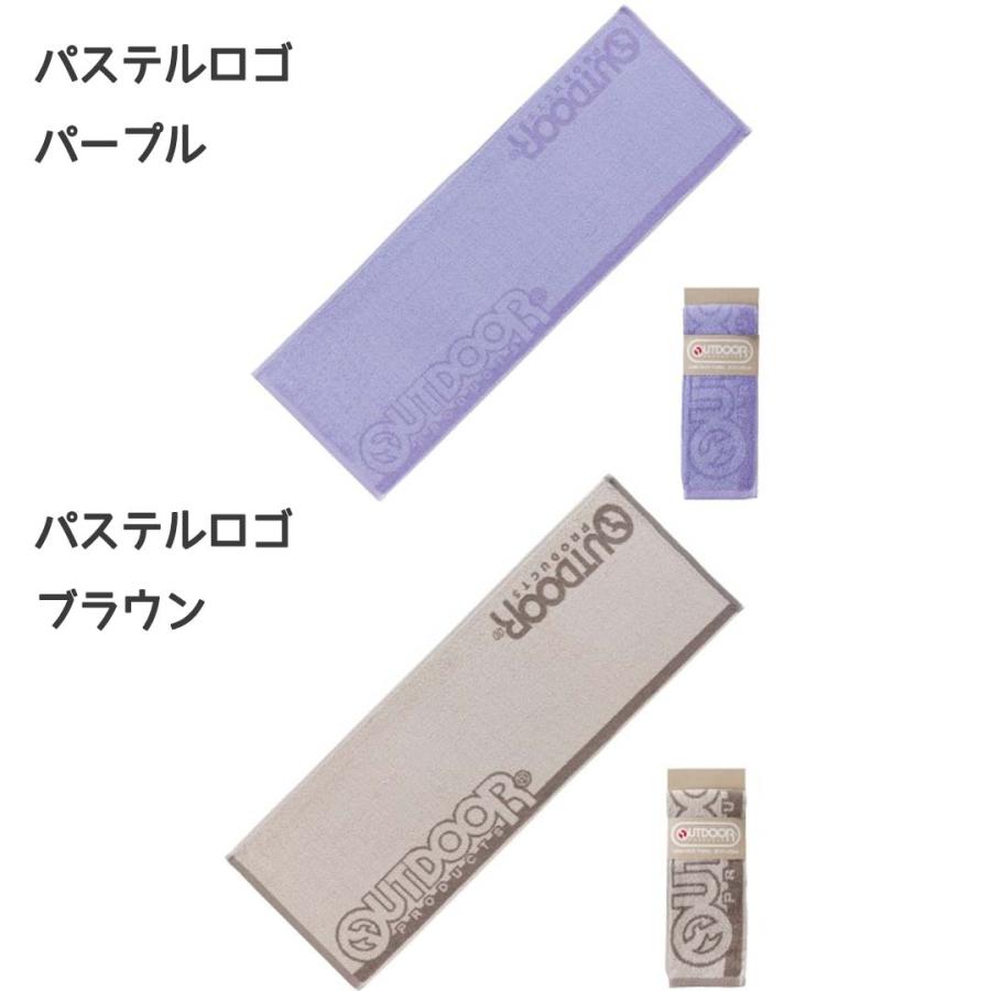 OUTDOOR ロング フェイスタオル スポーツタオル 1枚 タオル ブランドタオル タオル スポーツ おしゃれ プレゼント 卒業 卒部 記念品 卒団記念品 卒業記念品 バス | OUTDOOR PRODUCTS | 08