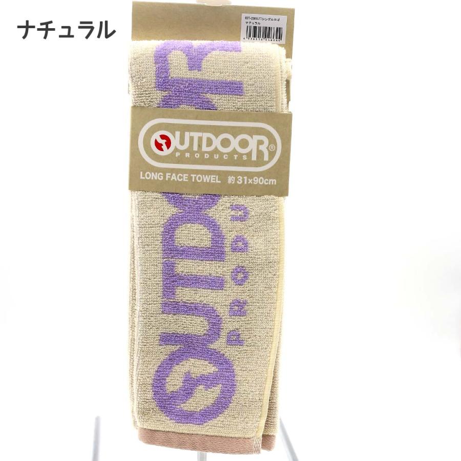 OUTDOOR ロング フェイスタオル スポーツタオル 1枚 タオル ブランドタオル タオル スポーツ おしゃれ プレゼント 卒業 卒部 記念品 卒団記念品 卒業記念品 バス | OUTDOOR PRODUCTS | 09