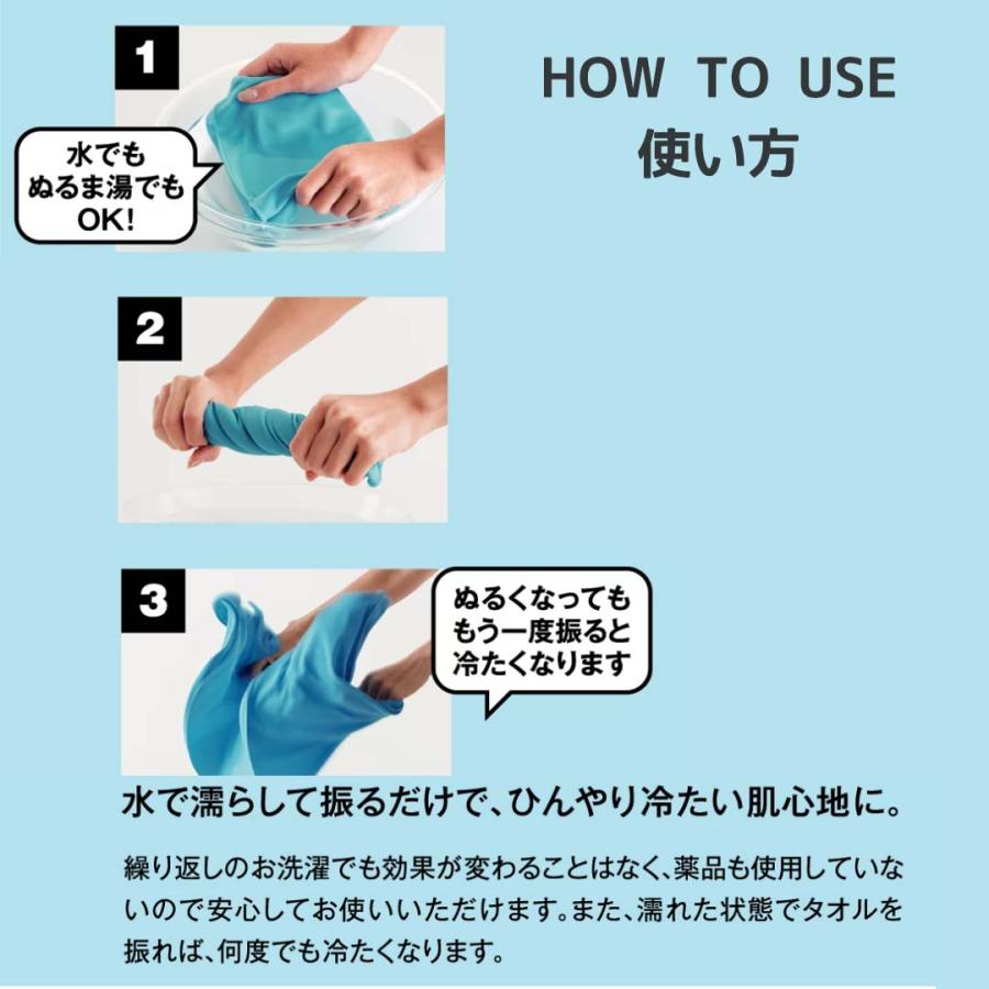 クールタオル プーマ スポーツ タオル 冷感 UVカット ぷーま 小学生 男の子 中学生 男子 高校生 部活 運動会 野外フェス フェス テーマパーク 体育 部活動 サー | PUMA | 02