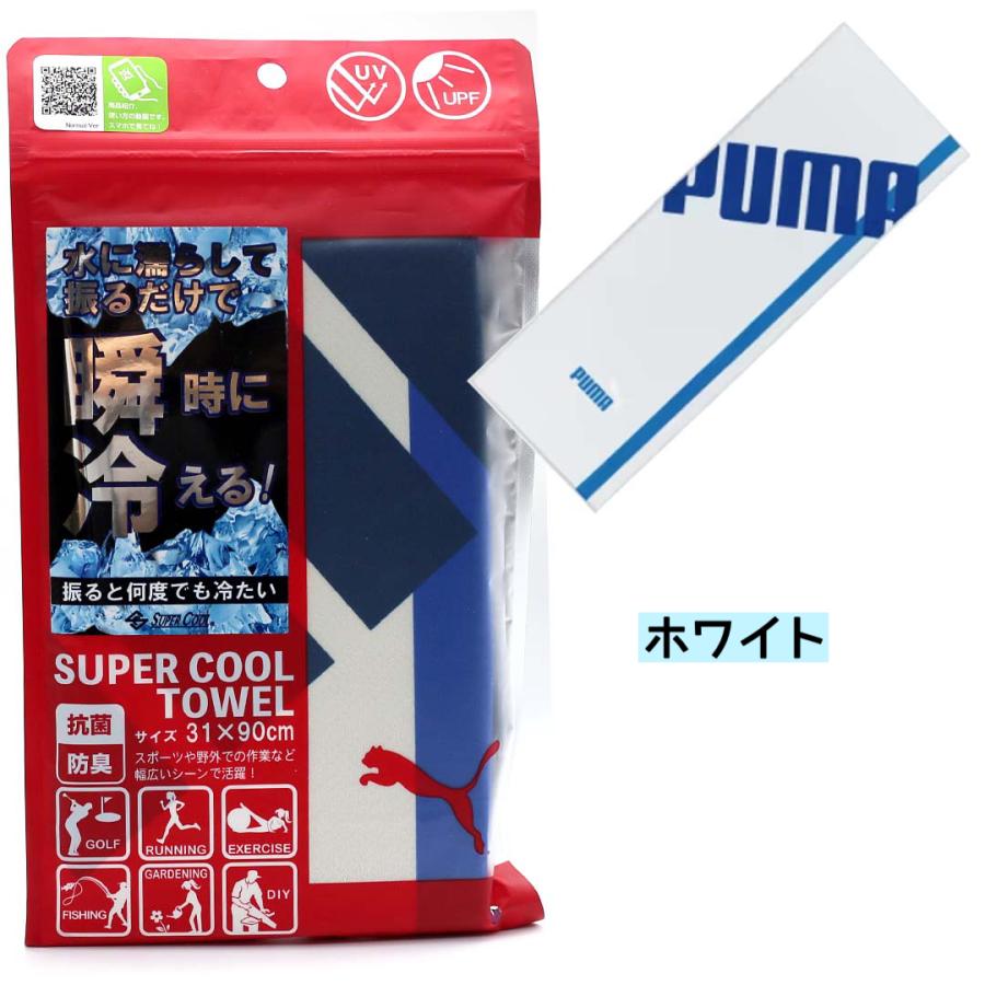 クールタオル プーマ スポーツ タオル 冷感 UVカット ぷーま 小学生 男の子 中学生 男子 高校生 部活 運動会 野外フェス フェス テーマパーク 体育 部活動 サー | PUMA | 06