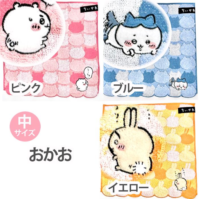 ちいかわ タオル ハンカチ ミニタオル ハチワレ うさぎ かわいい 女子