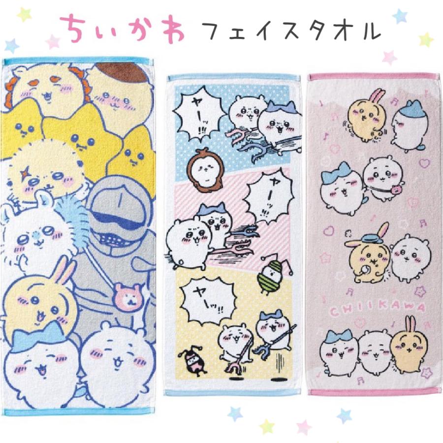 こぶしページ　ちいかわ フェイスタオル 計12枚 & グッズ 5セット ちいかわ フェイスタオル 小学生 女の子 かわいい おしゃれ ハチワレ