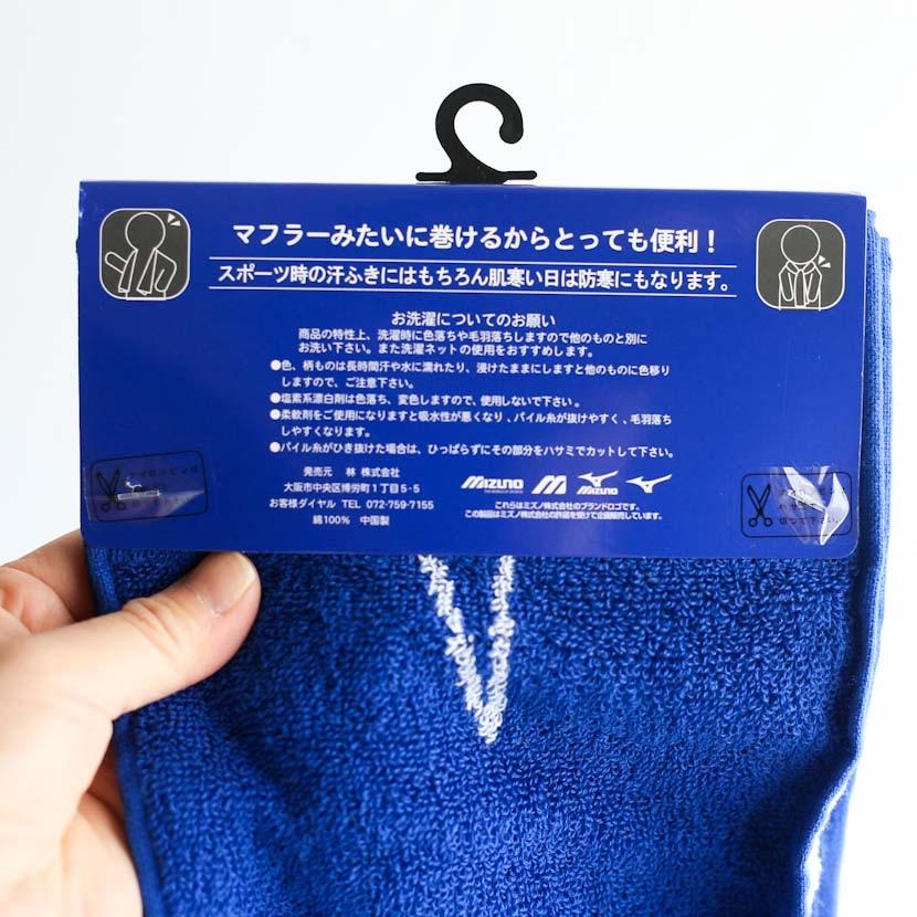 タオル スポーツタオル コンバース マフラータオル converse 小学生 男の子 中学生 高校生 男子 部活 野球 サッカー スポーツ 卒団 記念品 運動会 大会 子供会 |  | 02