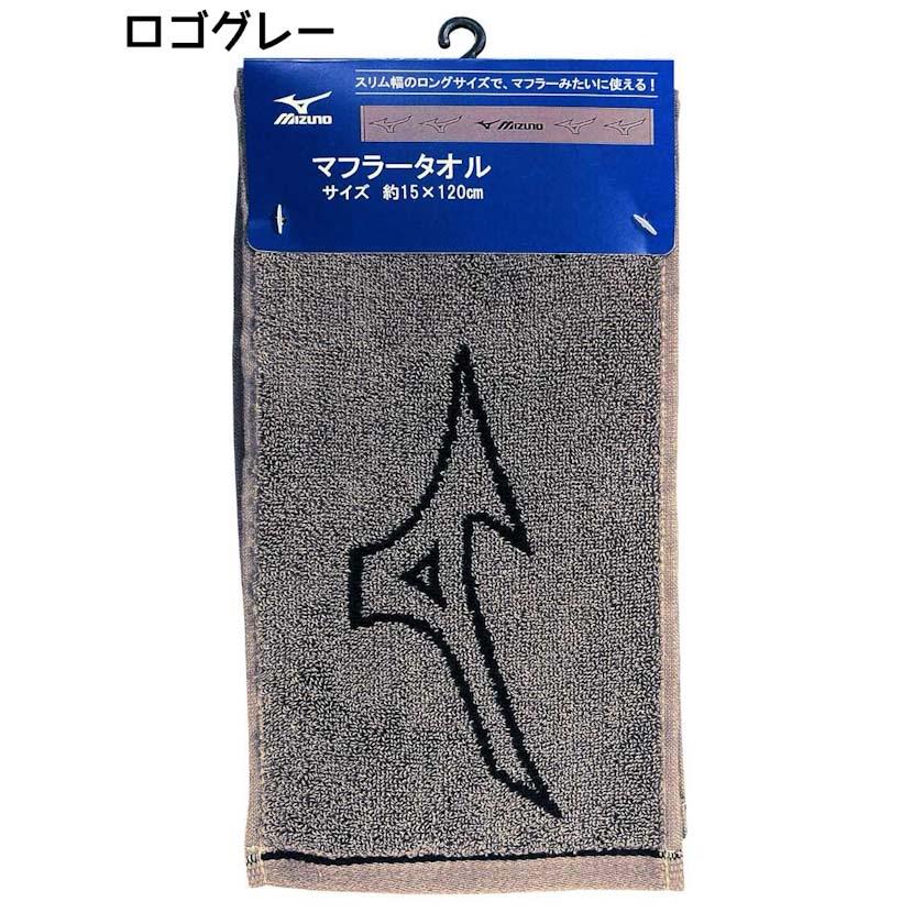 タオル スポーツタオル コンバース マフラータオル converse 小学生 男の子 中学生 高校生 男子 部活 野球 サッカー スポーツ 卒団 記念品 運動会 大会 子供会 |  | 07