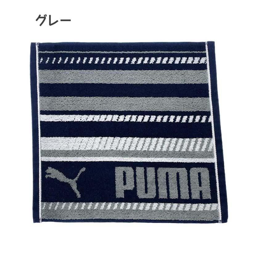 プーマ タオル puma ハンドタオル ぷーま 小学生 男の子 中学生 高校生 男子 大人 誕生日 プレゼント バレンタイン 子供会 学童 イベント クリスマス会 お楽しみ |  | 01