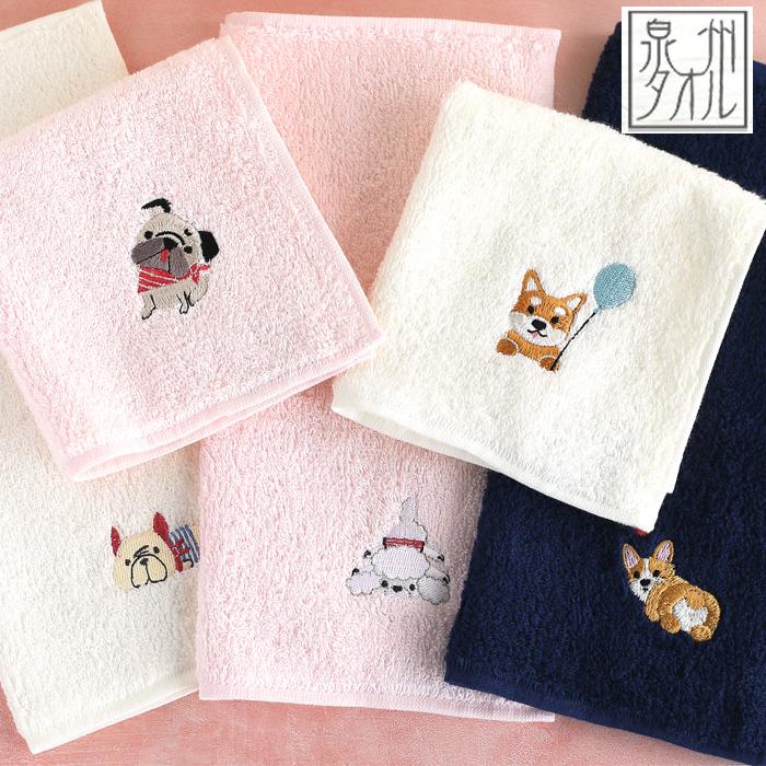 犬 タオル ハンカチ ミニタオル コーギー プードル 柴犬 ブルドック