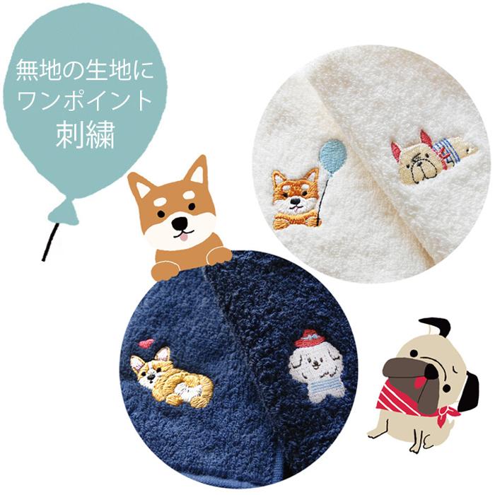 犬 タオル ハンカチ ミニタオル コーギー プードル 柴犬 ブルドック