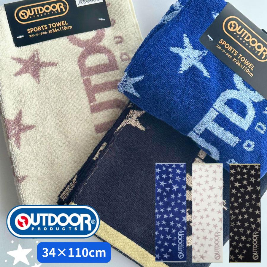 OUTDOOR スポーツタオル アウトドア タオル フェイスタオル 小学生 男の子 中学生 高校生 男子 部活 大人 シンプル ロゴ かっこいい 林間学校 修学旅行 スポーツ | 