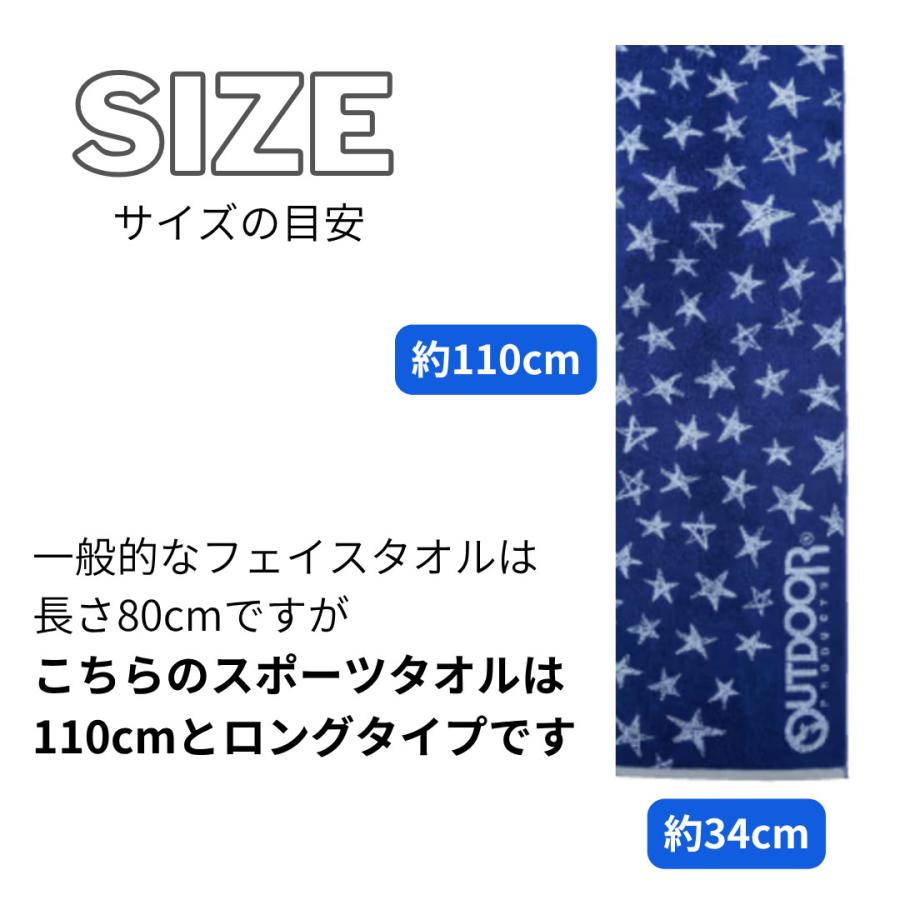 OUTDOOR スポーツタオル アウトドア タオル フェイスタオル 小学生 男の子 中学生 高校生 男子 部活 大人 シンプル ロゴ かっこいい 林間学校 修学旅行 スポーツ |  | 03