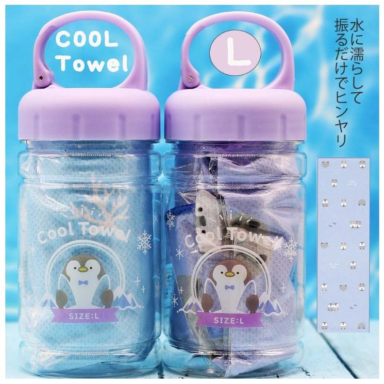 ひんやりタオル かわいい 女の子 クールタオル Lサイズ グッズ ひんやり 子供 冷感 UVカット 中学生 女子 抗菌 防臭 タオル 通学 熱中対策 誕生日 プレゼント | 