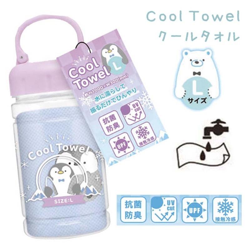 ひんやりタオル かわいい 女の子 クールタオル Lサイズ グッズ ひんやり 子供 冷感 UVカット 中学生 女子 抗菌 防臭 タオル 通学 熱中対策 誕生日 プレゼント |  | 11