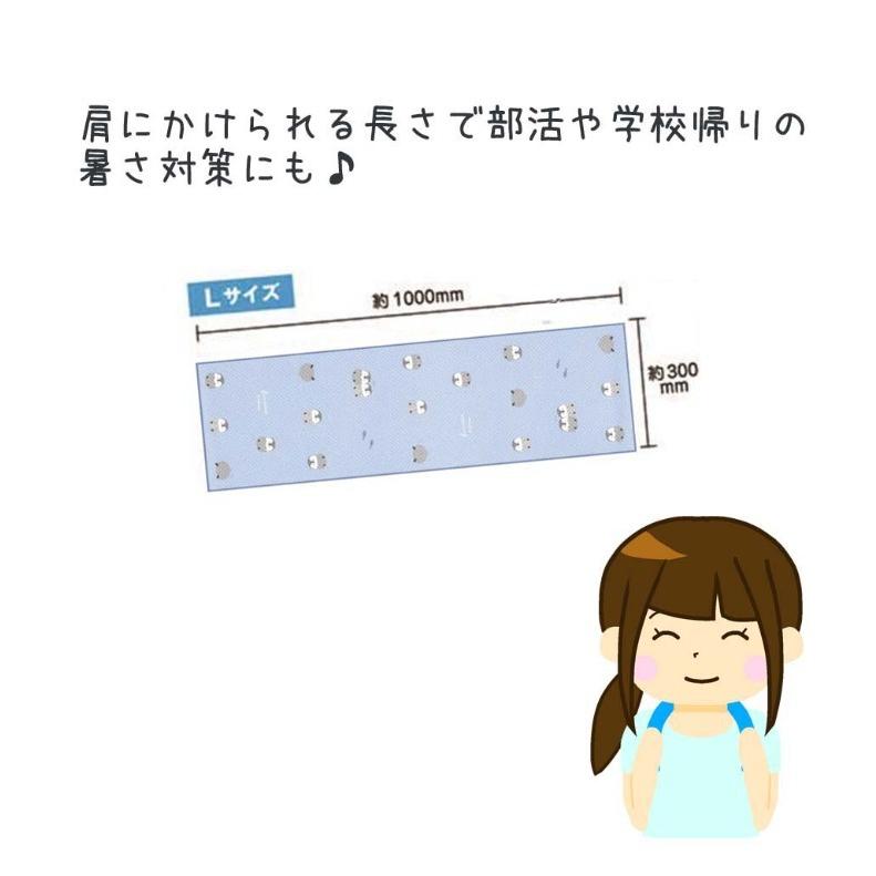 ひんやりタオル かわいい 女の子 クールタオル Lサイズ グッズ ひんやり 子供 冷感 UVカット 中学生 女子 抗菌 防臭 タオル 通学 熱中対策 誕生日 プレゼント |  | 07