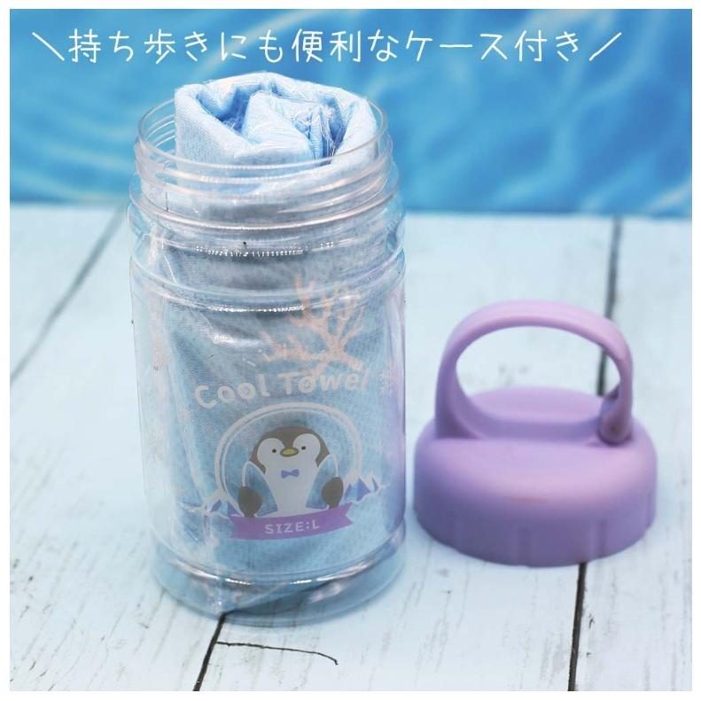 ひんやりタオル かわいい 女の子 クールタオル Lサイズ グッズ ひんやり 子供 冷感 UVカット 中学生 女子 抗菌 防臭 タオル 通学 熱中対策 誕生日 プレゼント |  | 08