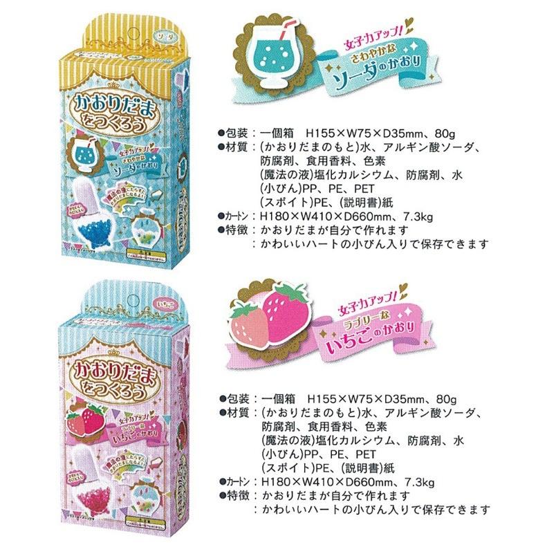 工作キット 小学生 家遊び つくろう シリーズ かおりだまをつくろう プレゼント かおりだま 香り玉 家で作るいえあそび 作る おもちゃ 贈り物 プチギフト Toy13 ジュニア バッグの店 プリーズ 通販 Yahoo ショッピング
