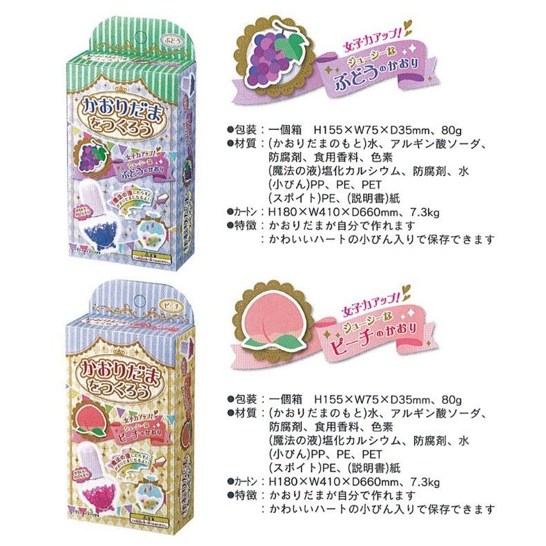 工作キット 小学生 家遊び つくろう シリーズ かおりだまをつくろう プレゼント かおりだま 香り玉 家で作るいえあそび 作る おもちゃ 贈り物 プチギフト Toy13 ジュニア バッグの店 プリーズ 通販 Yahoo ショッピング