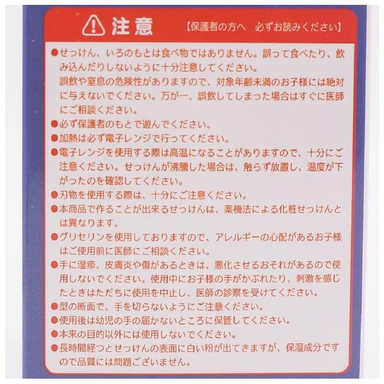 New Arrival 工作キット 小学生 グッズ かんたん てづくり せっけんキット せっけん 石鹸 女の子 子供 低学年 キッズ 手作り 体験キット 自由研究 作る 誕生日 プレゼント Thisissesame Com