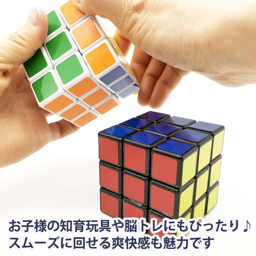 ルービックキューブ おもちゃ 3×3 カラーキューブ 子供 立体パズル