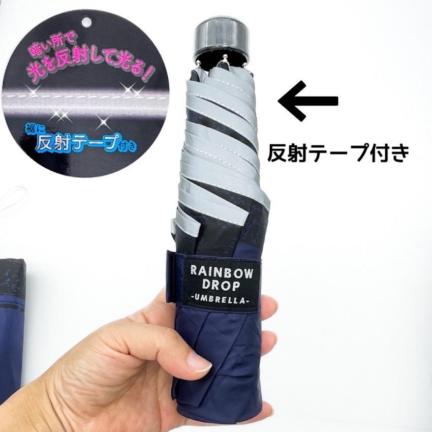 折りたたみ傘 子供用 50 男の子 折り傘 ボーイズ 小学生 男子 傘 50cm 通学 通塾 遠足 修学旅行 林間学校 入学準備 置き傘 折傘 携帯用 かっこいい 男の子用 子 |  | 03