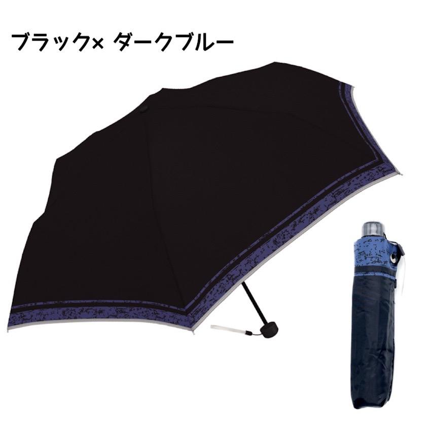 折りたたみ傘 子供用 50 男の子 折り傘 ボーイズ 小学生 男子 傘 50cm 通学 通塾 遠足 修学旅行 林間学校 入学準備 置き傘 折傘 携帯用 かっこいい 男の子用 子 |  | 04