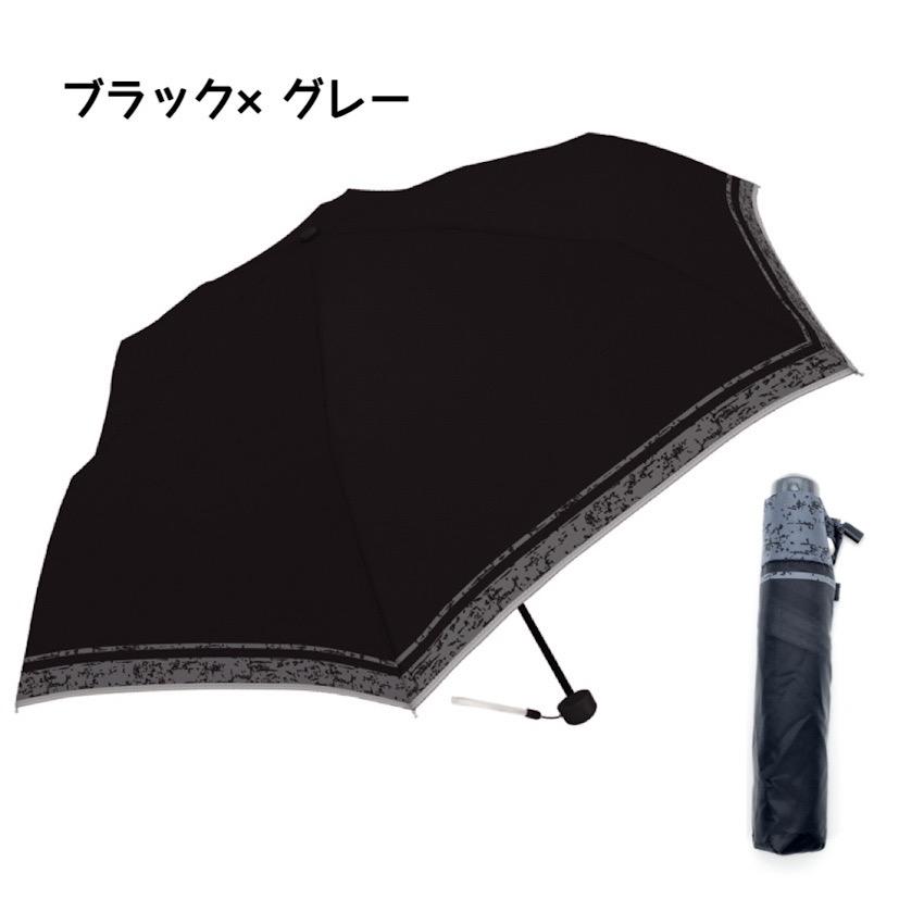 折りたたみ傘 子供用 50 男の子 折り傘 ボーイズ 小学生 男子 傘 50cm 通学 通塾 遠足 修学旅行 林間学校 入学準備 置き傘 折傘 携帯用 かっこいい 男の子用 子 |  | 05