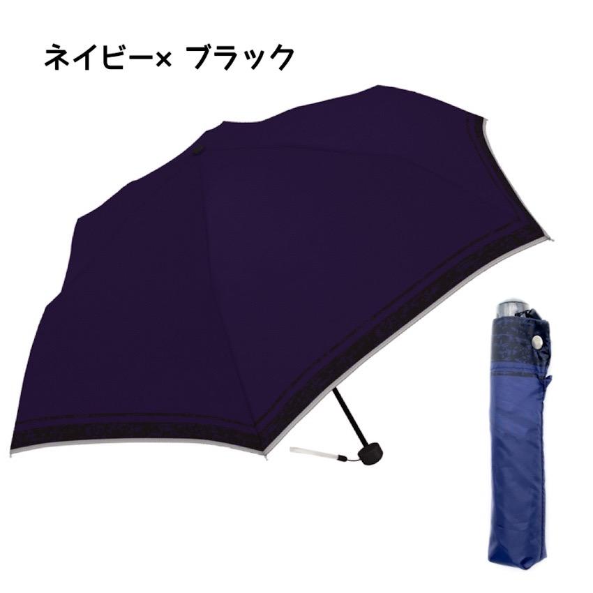 折りたたみ傘 子供用 50 男の子 折り傘 ボーイズ 小学生 男子 傘 50cm 通学 通塾 遠足 修学旅行 林間学校 入学準備 置き傘 折傘 携帯用 かっこいい 男の子用 子 |  | 06