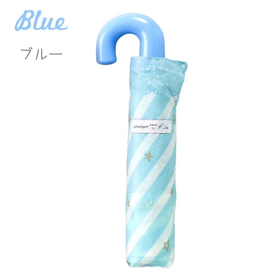 折りたたみ傘 子供用 簡単 50cm ストライプ スター 折傘 女の子 使い