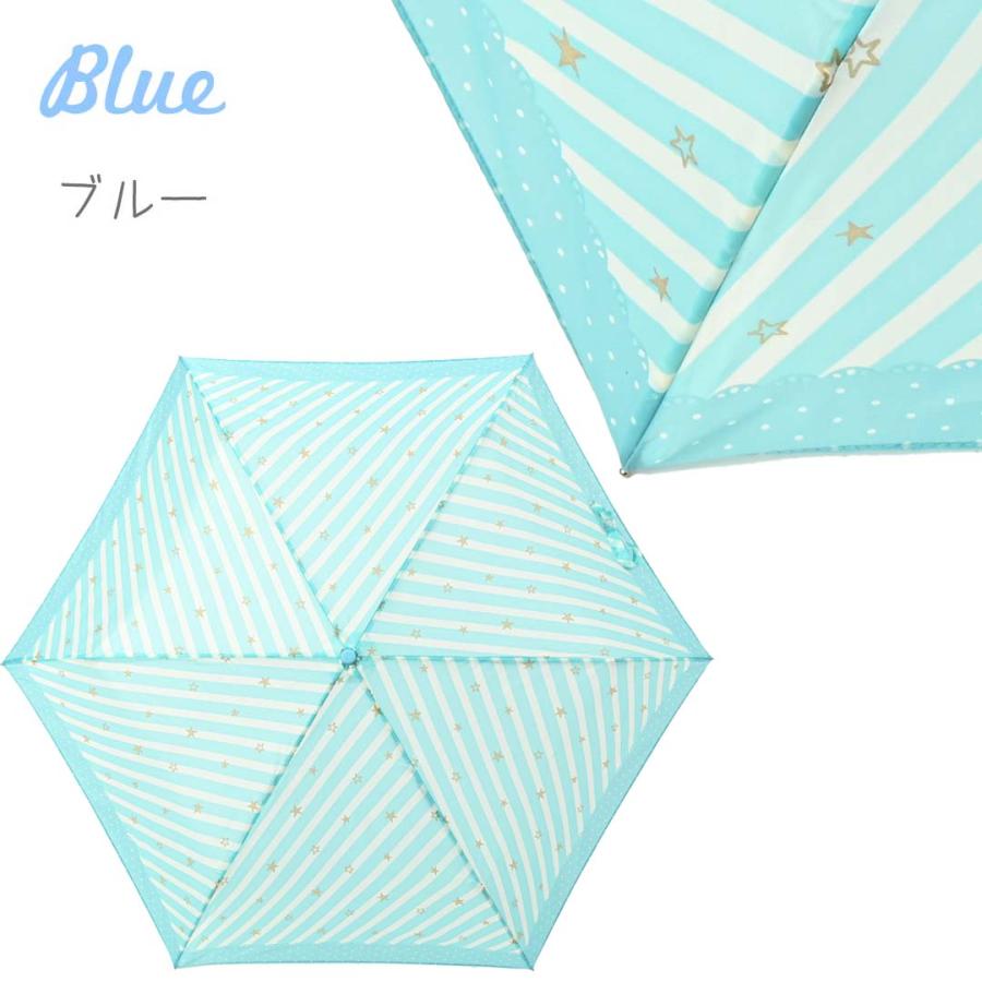 折りたたみ傘 子供用 簡単 50cm ストライプ スター 折傘 女の子 使い