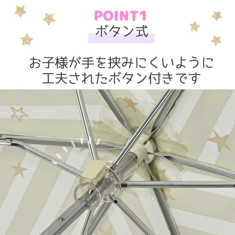 折りたたみ傘 子供用 簡単 50cm ストライプ スター 折傘 女の子 使い