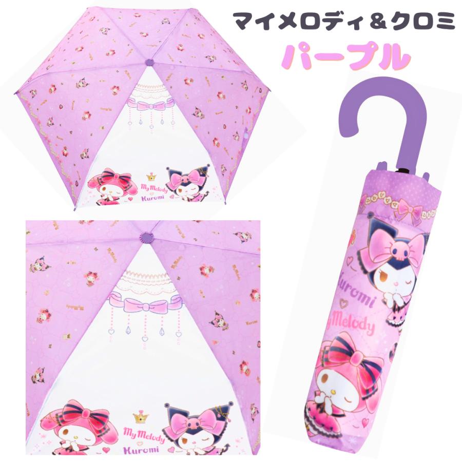 折りたたみ傘  サンリオ 折傘 53cm 大人 子供 中学生 小学生 男の子 女の子 使いやすい  女子 折り畳み傘 簡単 軽量 雨傘 傘 かさ かわいい 遠足 雨具 幼稚園 保 |  | 12