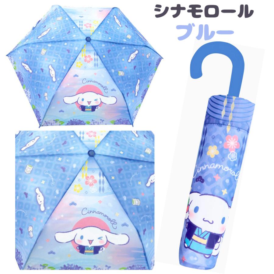 折りたたみ傘  サンリオ 折傘 53cm 大人 子供 中学生 小学生 男の子 女の子 使いやすい  女子 折り畳み傘 簡単 軽量 雨傘 傘 かさ かわいい 遠足 雨具 幼稚園 保 |  | 13