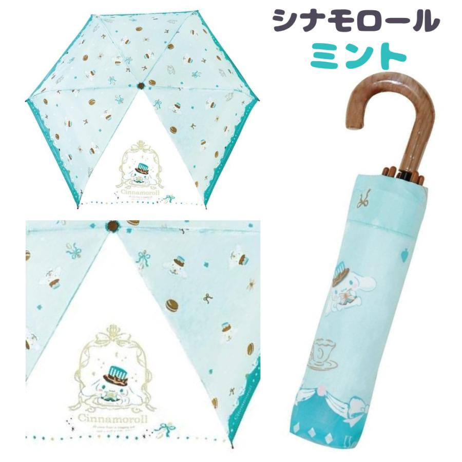 折りたたみ傘  サンリオ 折傘 53cm 大人 子供 中学生 小学生 男の子 女の子 使いやすい  女子 折り畳み傘 簡単 軽量 雨傘 傘 かさ かわいい 遠足 雨具 幼稚園 保 |  | 17