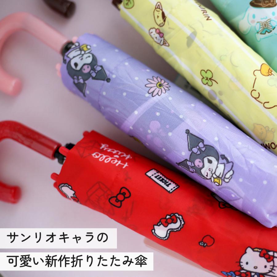 折りたたみ傘  サンリオ 折傘 53cm 大人 子供 中学生 小学生 男の子 女の子 使いやすい  女子 折り畳み傘 簡単 軽量 雨傘 傘 かさ かわいい 遠足 雨具 幼稚園 保 |  | 01