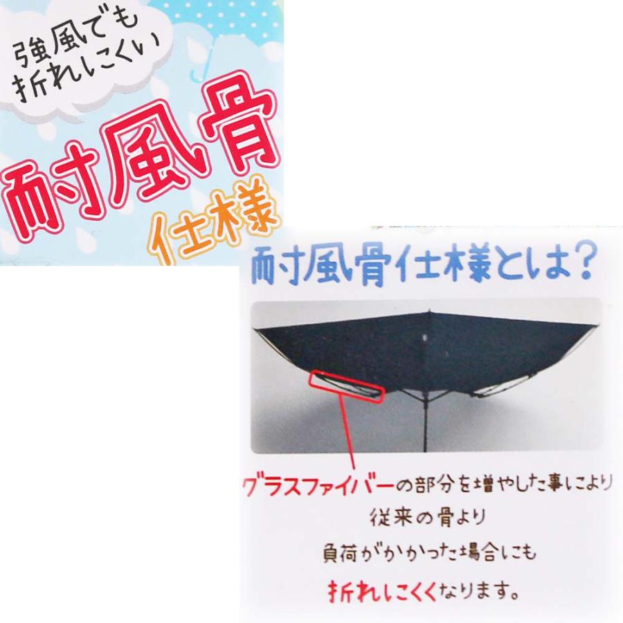 折りたたみ傘  サンリオ 折傘 53cm 大人 子供 中学生 小学生 男の子 女の子 使いやすい  女子 折り畳み傘 簡単 軽量 雨傘 傘 かさ かわいい 遠足 雨具 幼稚園 保 |  | 05